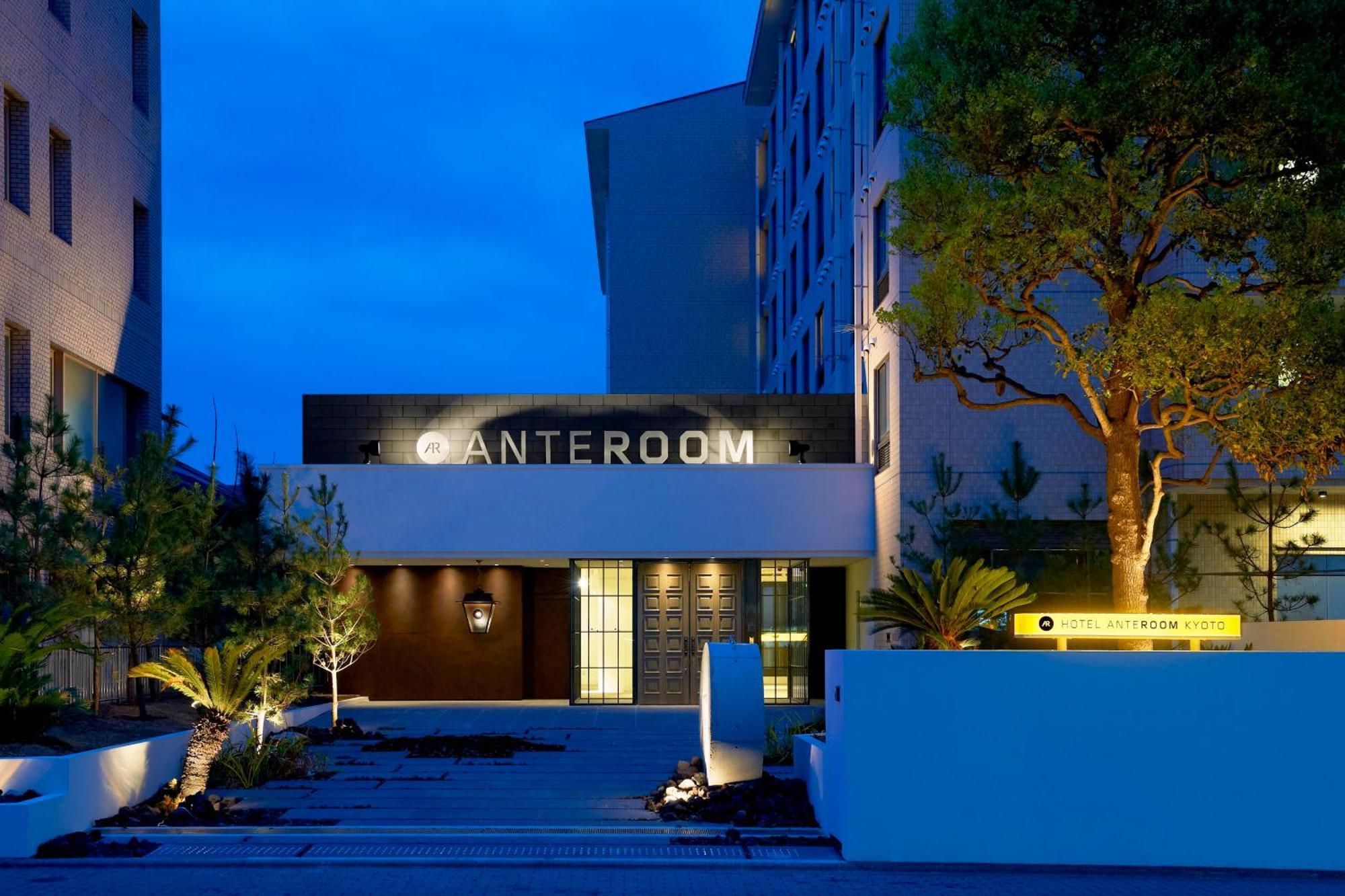 酒店 Anteroom 京都